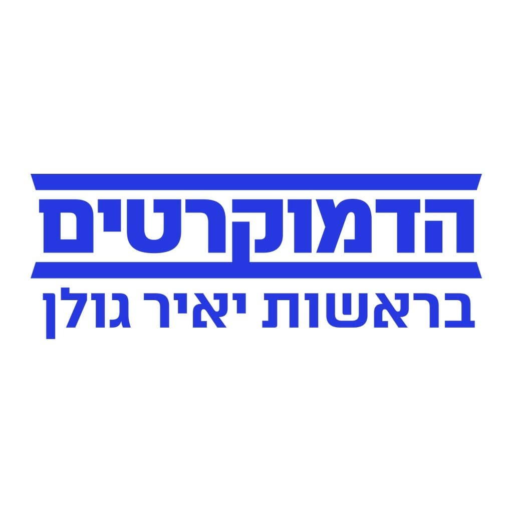 icon for Israel Election: Dems # of seats?
