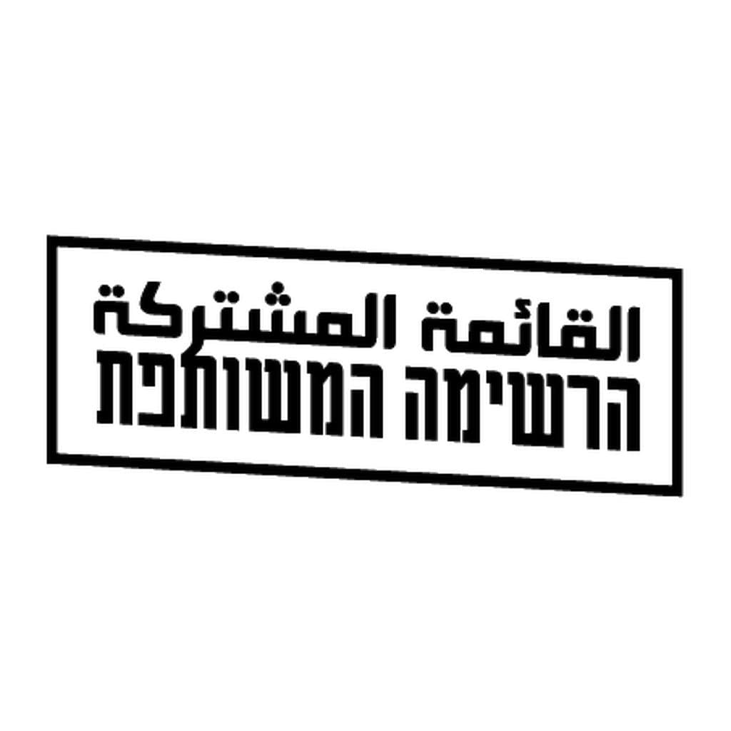 icon for Will Joint List win 6-7 seats in the 2026 Knesset elections?