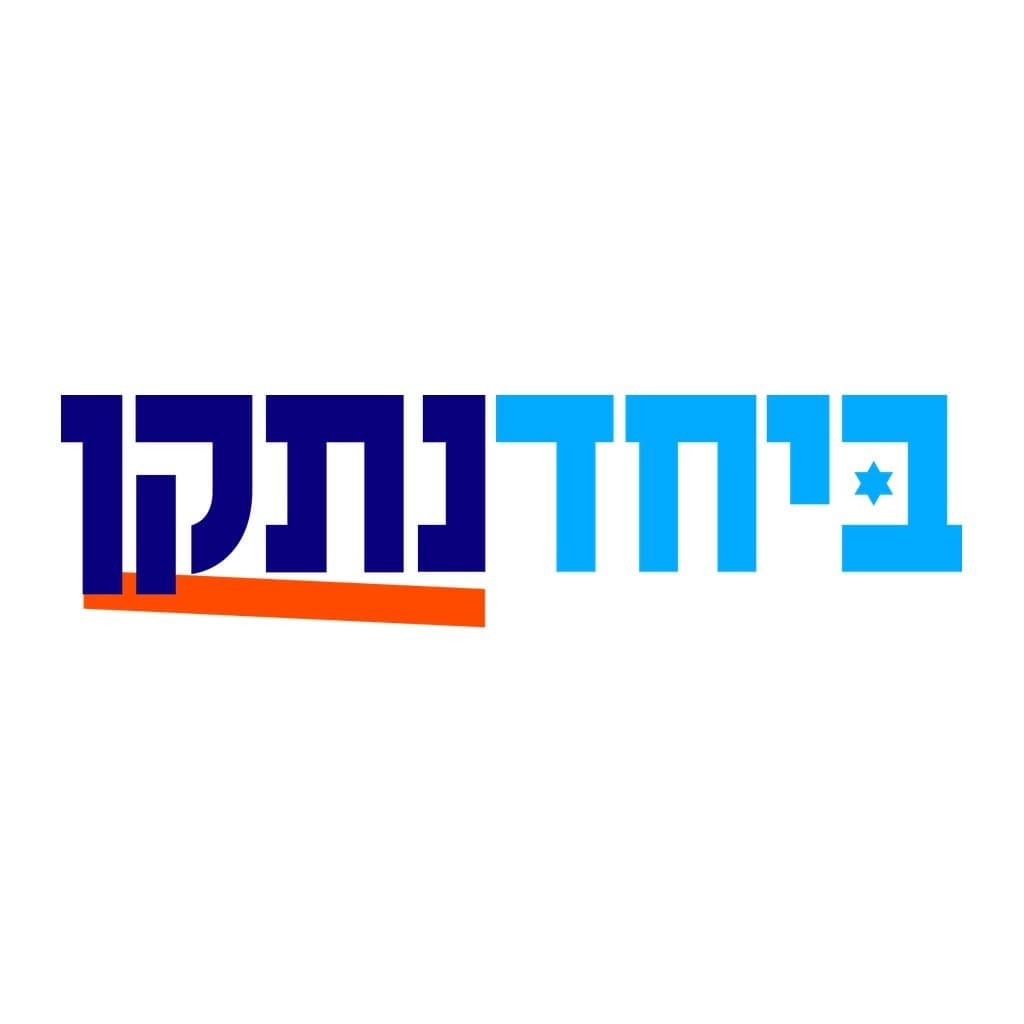 icon for Will Together win 11-13 seats in the 2026 Knesset elections?