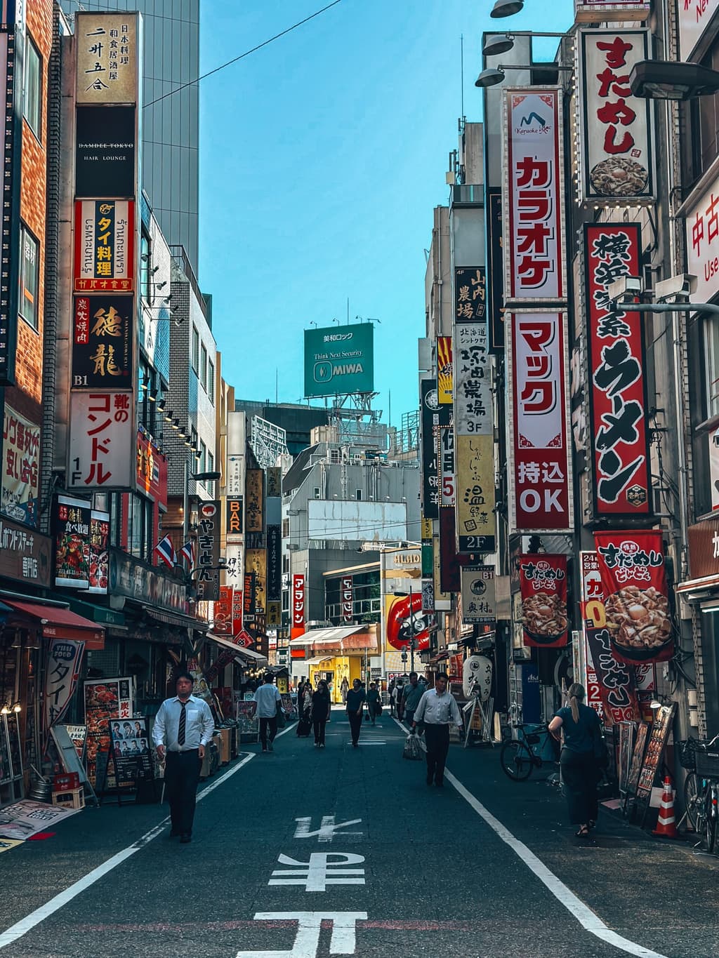 Highest temperature in Tokyo on August 24? card icon