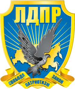 icon for Liberal Democratic Party of Russia (LDPR)